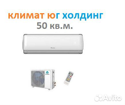 Кондиционер