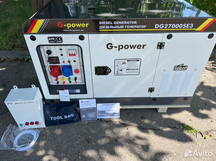 Генератор дизельный 20 kW g-power трехфазный DG270