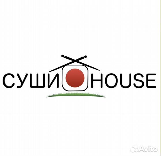 Повар сушист