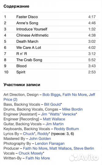 Faith No More-Introduce Yourself CD Germany