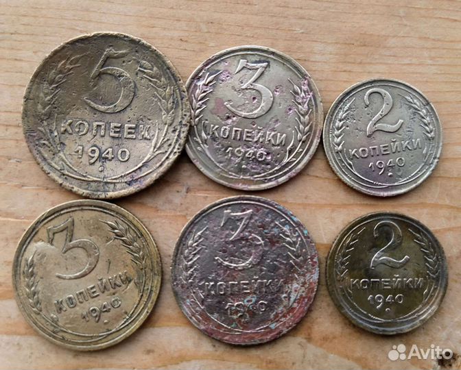 Набор монет СССР 1930,1940 и 1943 года