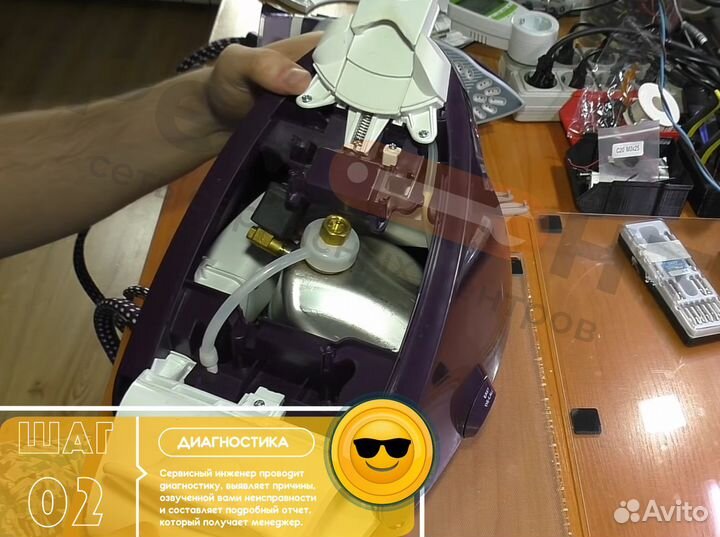 Ремонт парогенераторов утюгов от профи