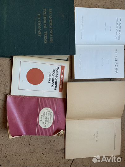 Книги для изучения японского языка