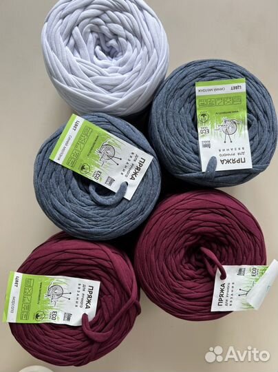 Пряжа трикотажная Лента