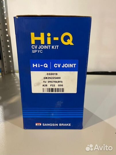 Шрус внешний передний лев Kia Spectra 00-03