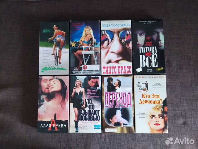 Видеокассеты с фильмами купить в Одинцово | Электроника | Авито