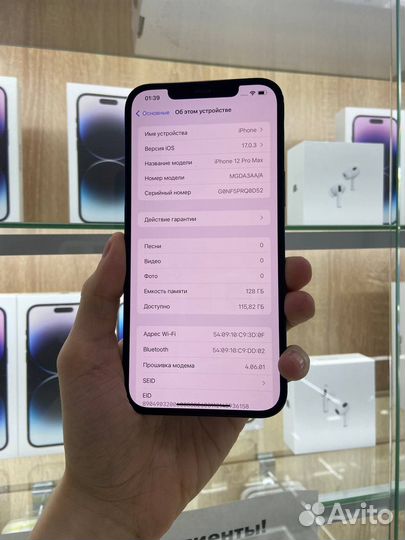 iPhone 12 Pro Max, 128gb, Pacific Blue, акб: 86