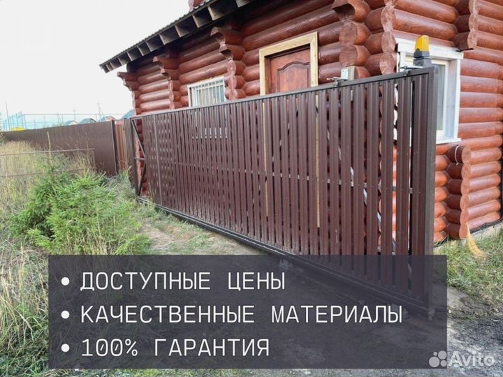 Откатные ворота