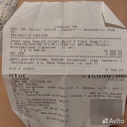Смарт часы samsung galaxy watch 4