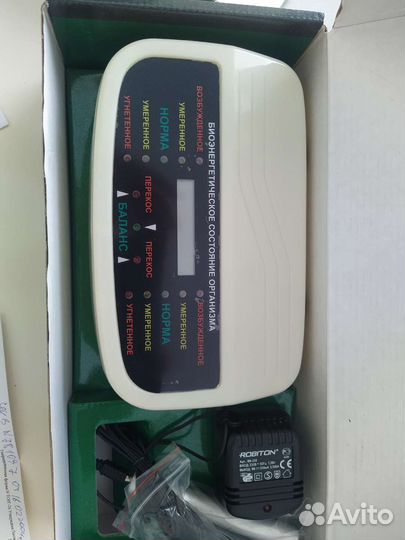 Биокорректор оригинал