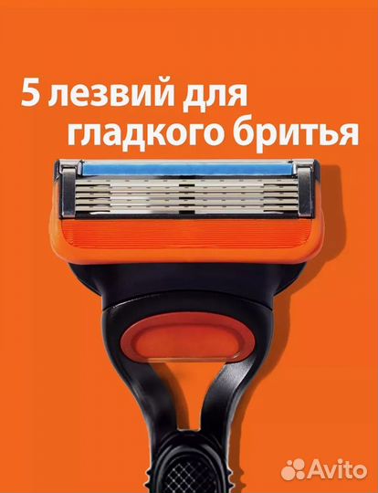 Gillette fusion 5