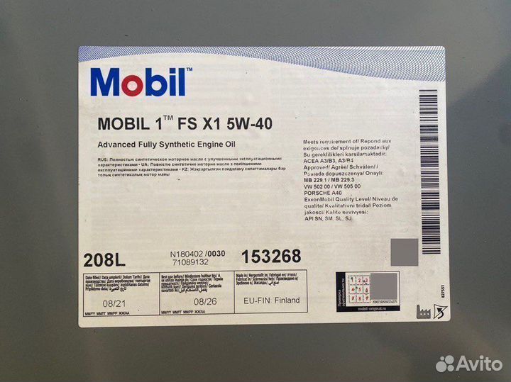 Моторное масло Mobil 1 FS X1 5W-40