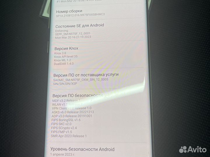 Samsung galaxy note 10 plus