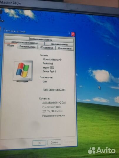 Системный блок
