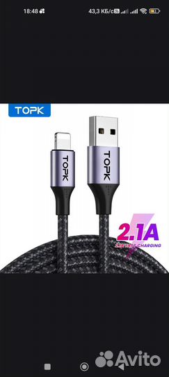 Блок питания.адаптер