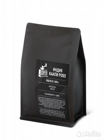 Робуста/кофе в зернах свежей обжарки