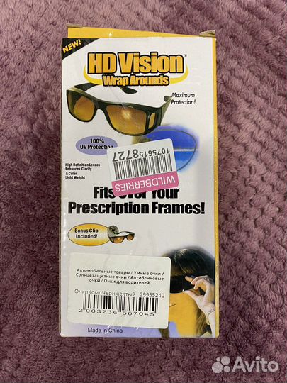 Солнечные очки мужские