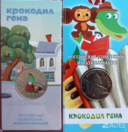 Коллекционные монеты