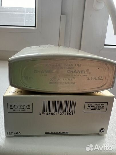 Chanel allure homme edition blanche