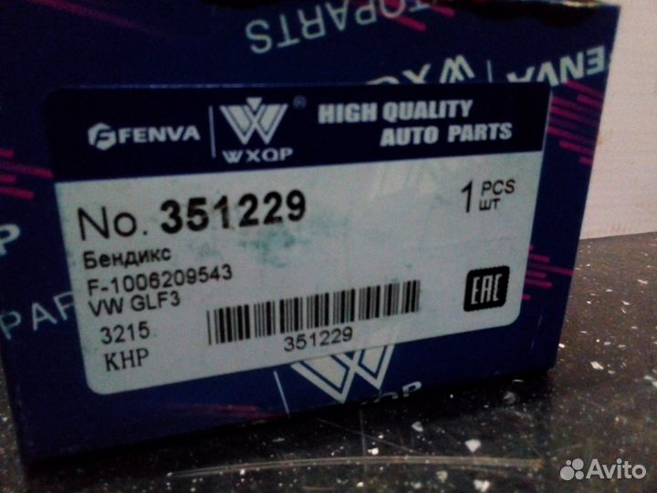 Бендикс стартера новый 1006209543 VW Seat Rover Sk