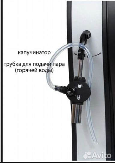 Кофемашина Pioneer CMA011