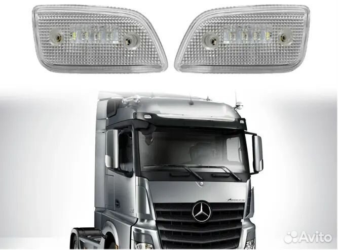 Габариты mercedes mp4 mp5