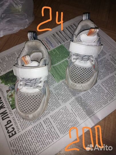 Для девочки