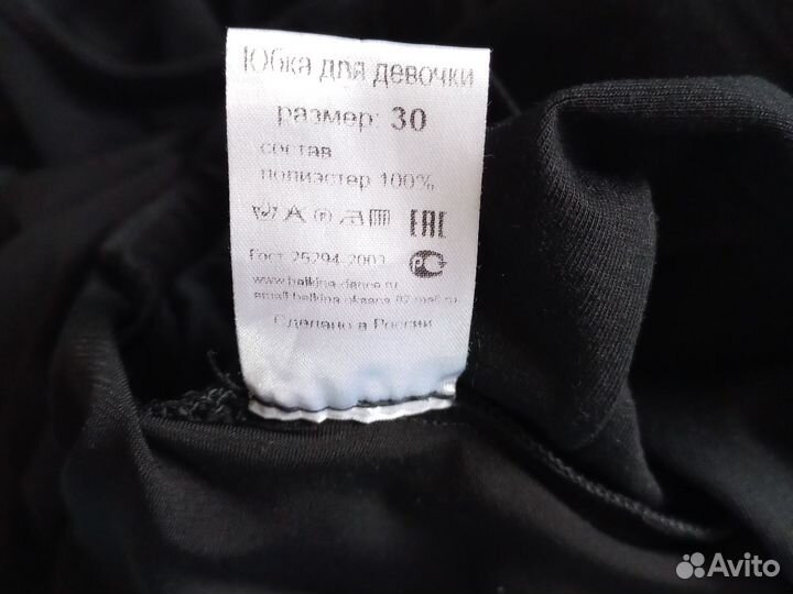 Купальник гимнастический 134