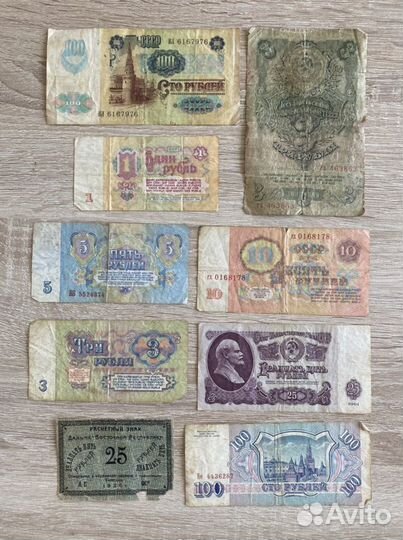 Коллекционные купюры