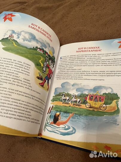 Книга «365 сказок на ночь для детей от 3 до 7 лет»