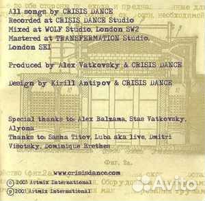 Crisis Dance – Out Of This World CD новый запечата