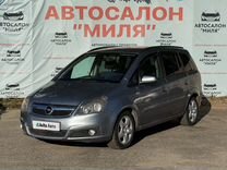 Opel Zafira 1.8 AMT, 2007, 265 150 км, с пробегом, цена 565 000 руб.