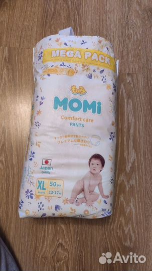 Подгузники