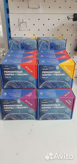 Дошипун для ошиповки зимних шин