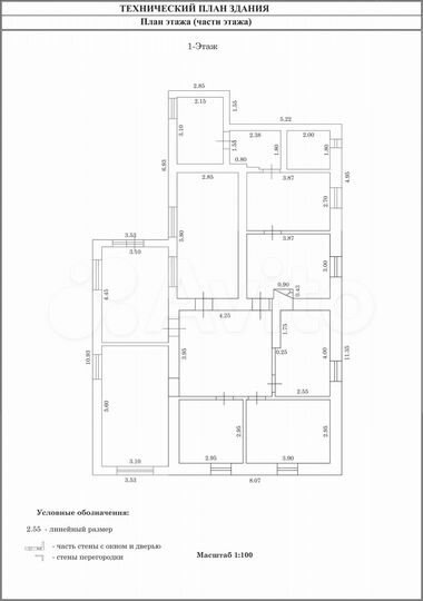 Дом 114,9 м² на участке 23 сот.