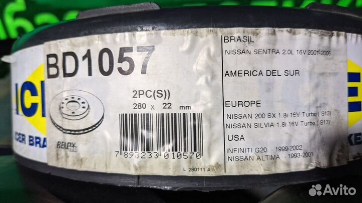 Тормозные диски передние 2 шт nissan primera II