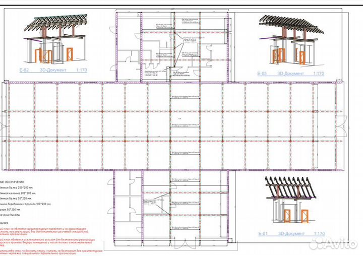 Обмеры помещений