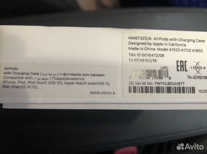 Наушники AirPods