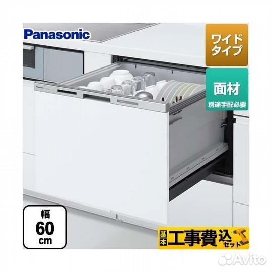 Из Японии лучшие посудомоечно-сушильные машины