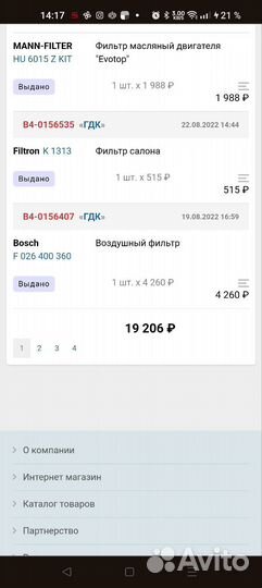 Mann-filter HU 6015 Z KIT