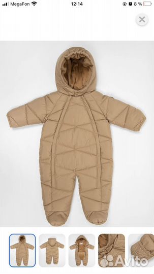 Комбинезон демисезонный