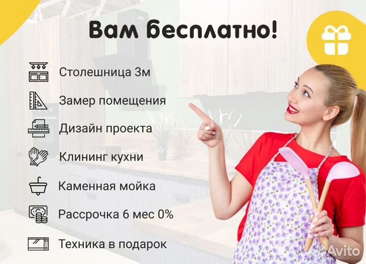 Кухни на заказ