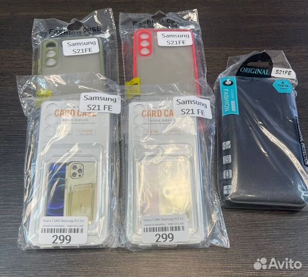 Чехлы на Samsung S21 FE