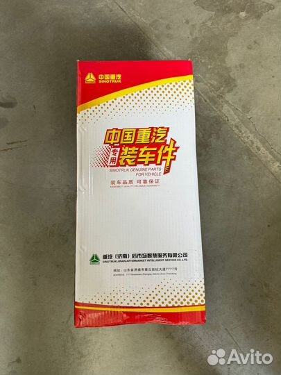 Фильтр воздушный sitrak/howo WG9X25190062/1