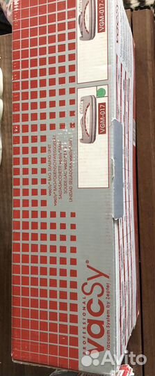 Ваксить система