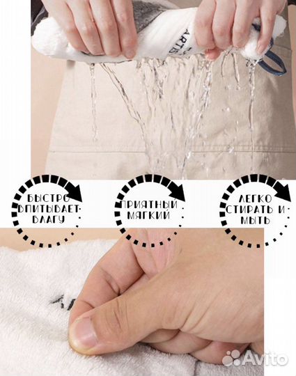 Полотенце кухонное новое из микрофибры