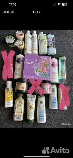 Для волос шампунь, бальзам, маски, набор