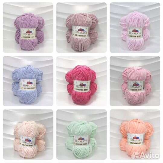 Плюшевая пряжа Dolphin Baby (Гималая Долфин Бэби)