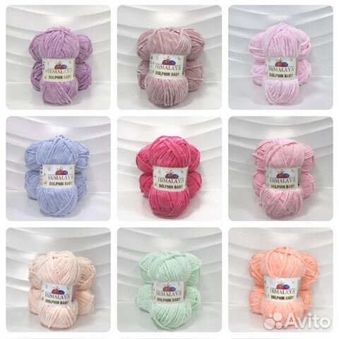 Плюшевая пряжа Dolphin Baby (Гималая Долфин Бэби)