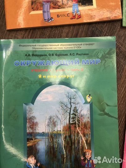 Развивающие пособия для детей